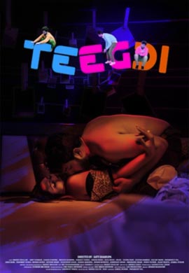 Teegadi | Season 01